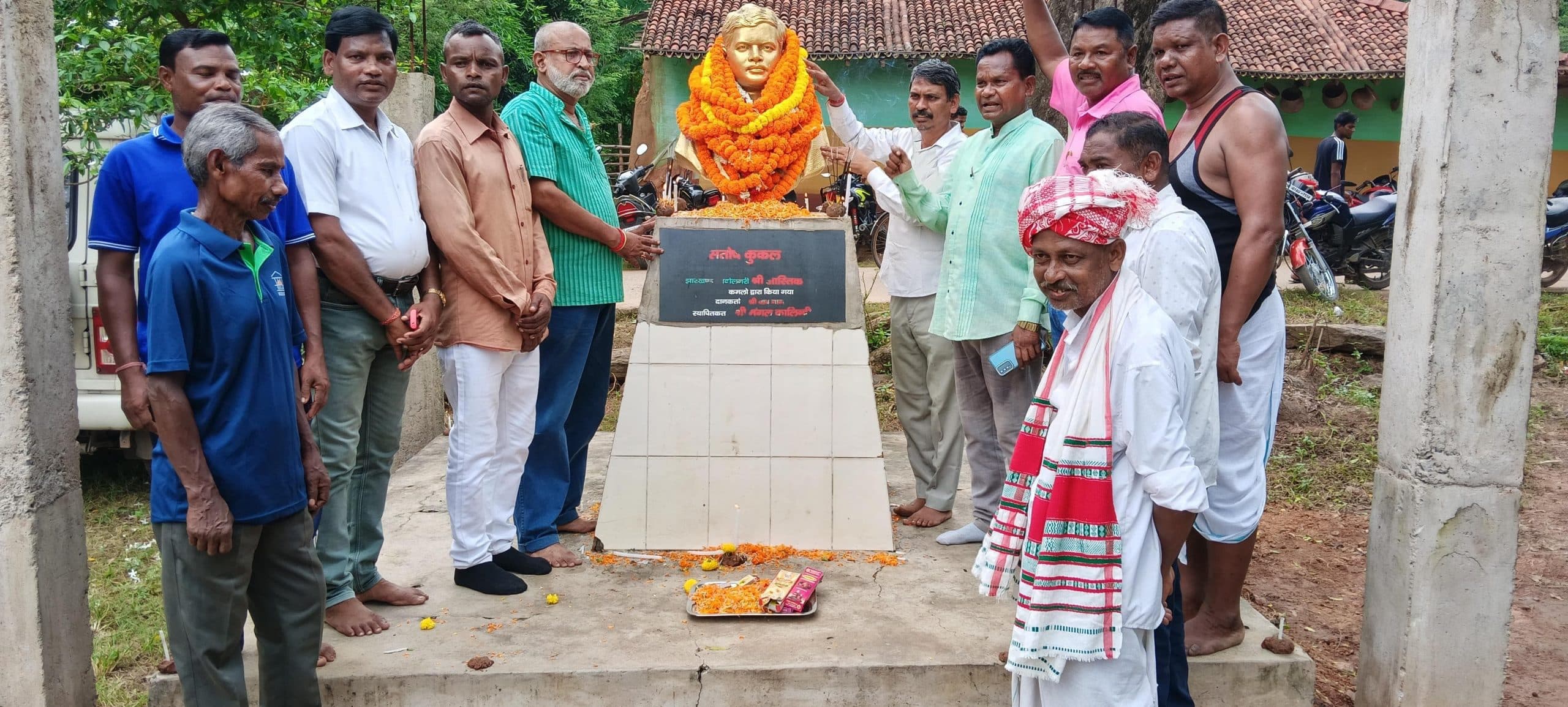 Jamshedpur news. डोमेसाइल आंदोलन के शहीद संतोष कुंकल को उनके 24वां शहादत दिवस पर याद किया गया