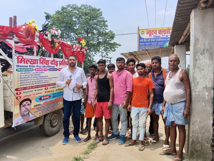 मिल्खा सिंह दौड़ प्रतियोगिता में विजेताओं को मिलेगी बाइक