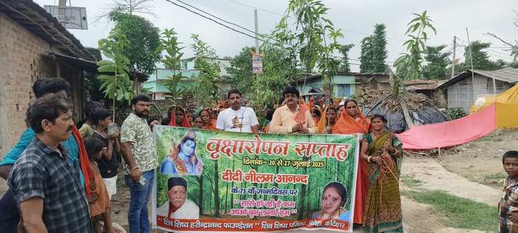 महादेव मंदिर परिसार में किया गया पौधरोपण