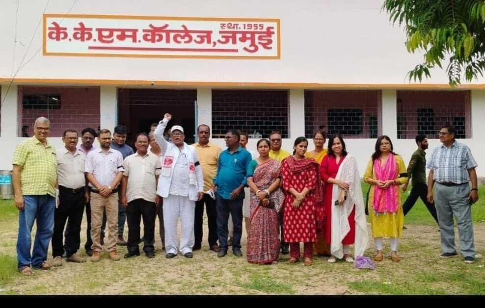 सहायक प्राध्यापक पर हमले का केकेएम कॉलेज में जताया विरोध