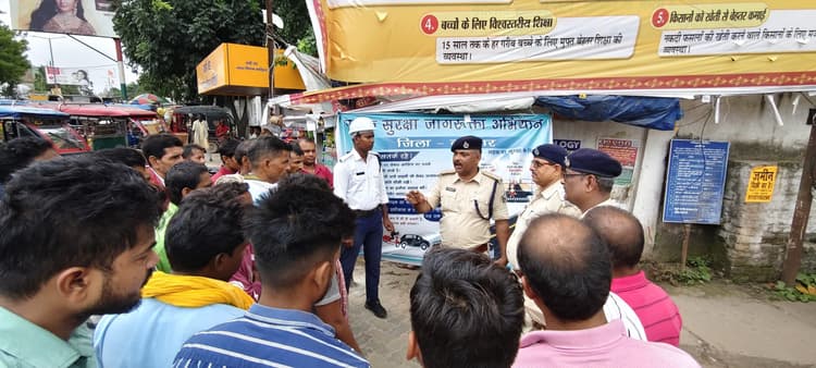 सड़क सुरक्षा को ले ट्रैफिक पुलिस ने चलाया जागरूकता अभियान