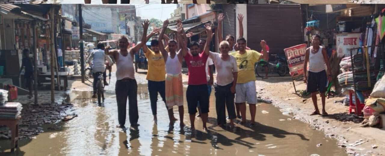 Motihari: जलजमाव की समस्या से लोग परेशान, चापाकल से नहीं आ रहा है पानी