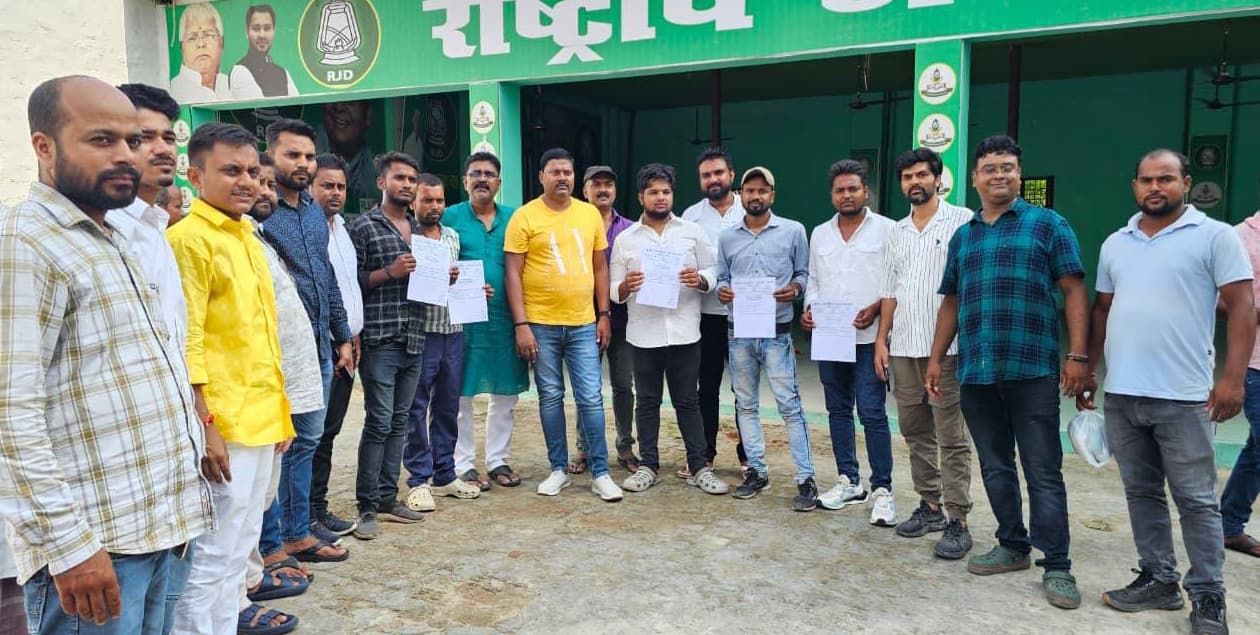 युवा संवाद को लेकर युवा राजद ने की समीक्षात्मक बैठक