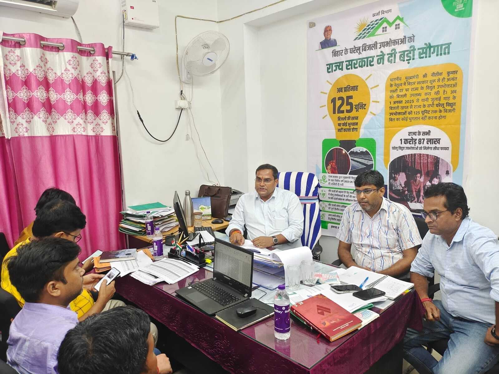 Motihari: सरकार की मुफ्त बिजली योजना से उपभोक्ताओं को मिलेगा लाभ