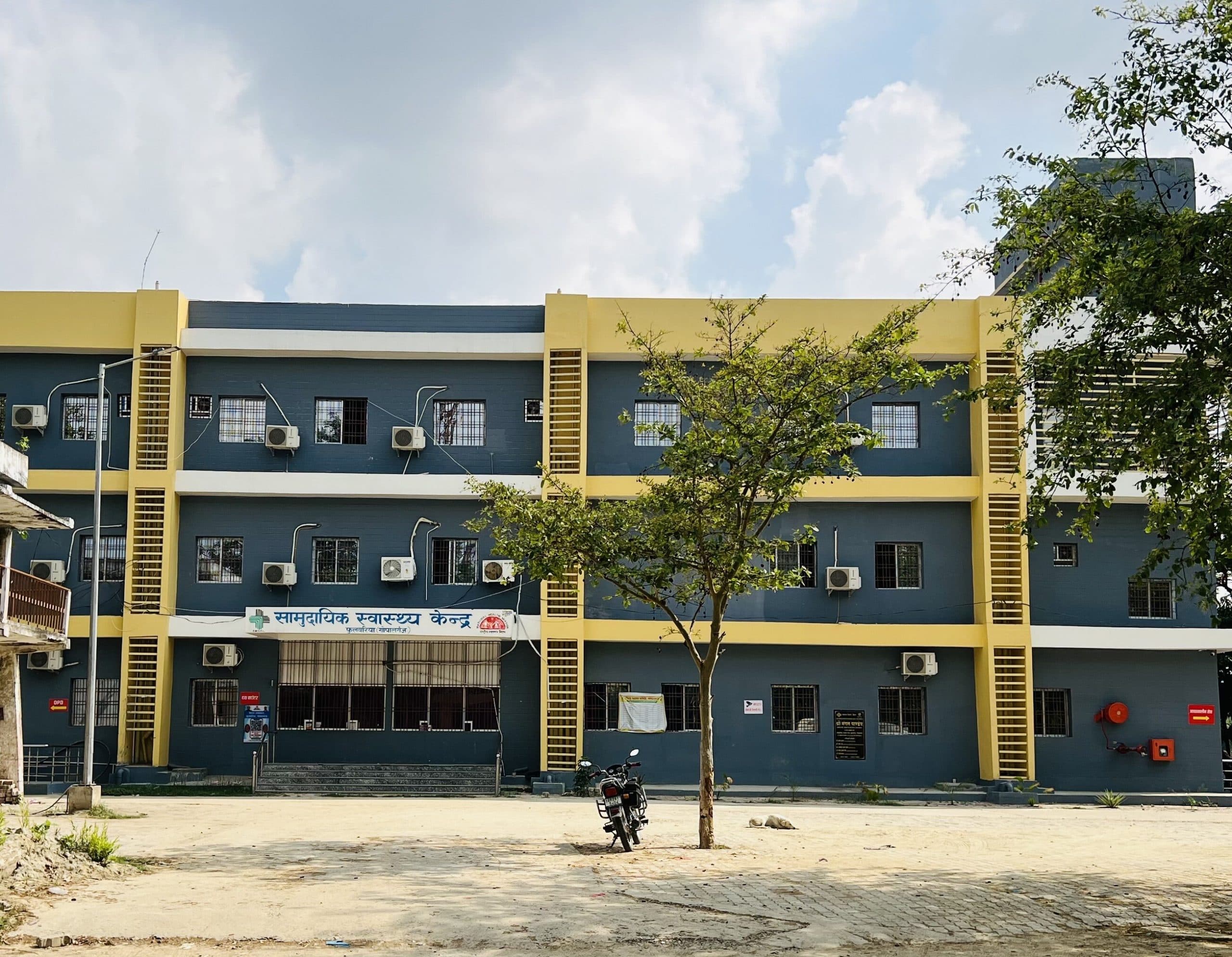 फुलवरिया सीएचसी में लापरवाही से पूर्व मुखिया की मौत, प्रभारी समेत तीन डॉक्टरों पर होगी कार्रवाई, सीएस ने रिपोर्ट भेज की कार्रवाई की मांग