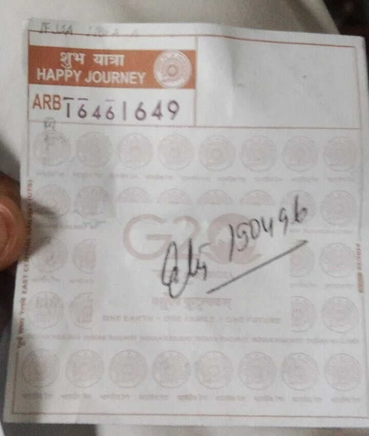 घटिया प्रिंटिंग ने किया खेल: बीच सफर में सफेद हुआ मुजफ्फरपुर का टिकट, रेल मंत्रालय से की शिकायत