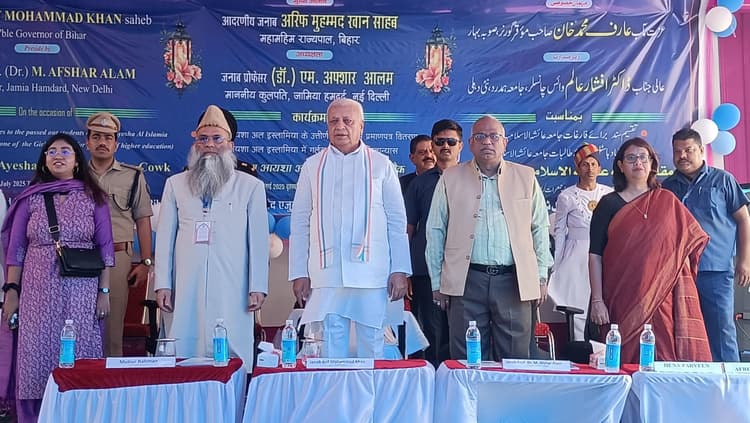 जामिया हमदर्द के 40 से 50 खुलेंगे नये सेंटर : राज्यपाल