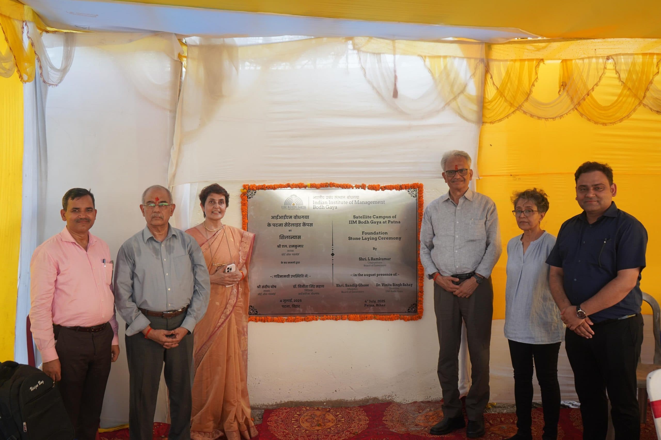 बिहटा में एग्जीक्यूटिव व प्रोफेशनल शिक्षा के लिए समर्पित होगा परिसर