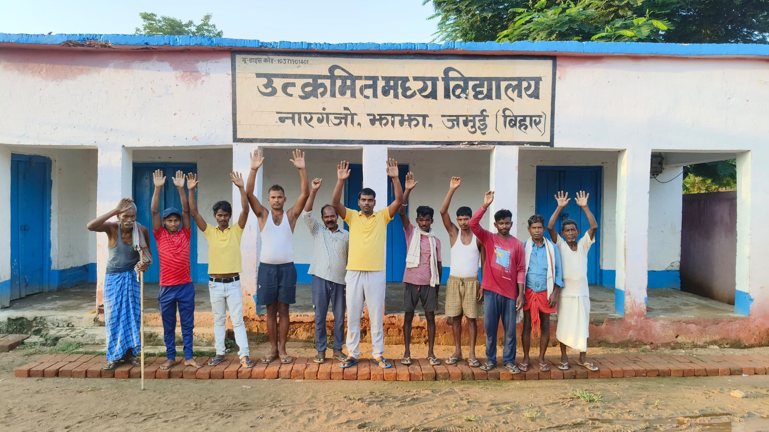 जर्जर विद्यालय भवन को लेकर अभिभावकों ने किया प्रदर्शन