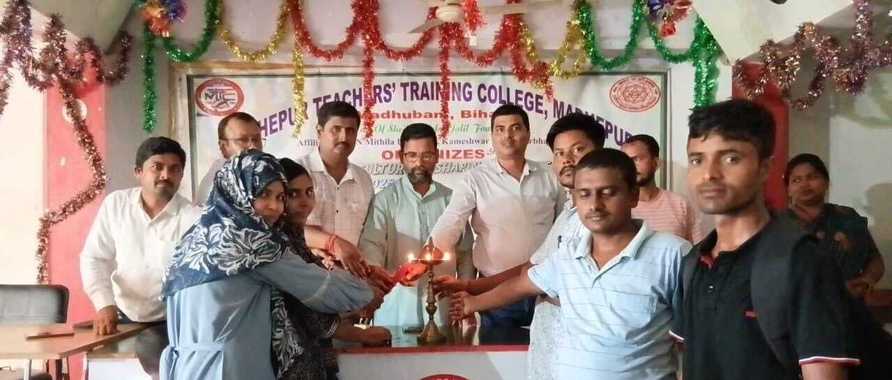 Madhubani News : मानव पहचान के निर्माण में संस्कृति की भूमिका पर संगोष्ठी का आयोजन