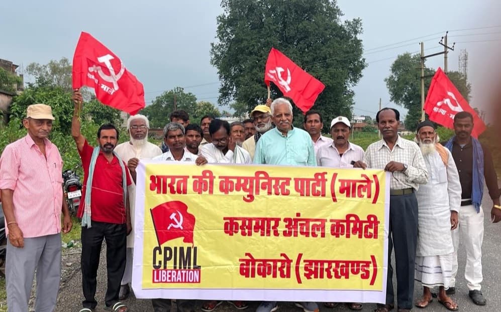 Bokaro News : मतदाता सूची से गरीबों को हटाने की साजिश : भाकपा-माले