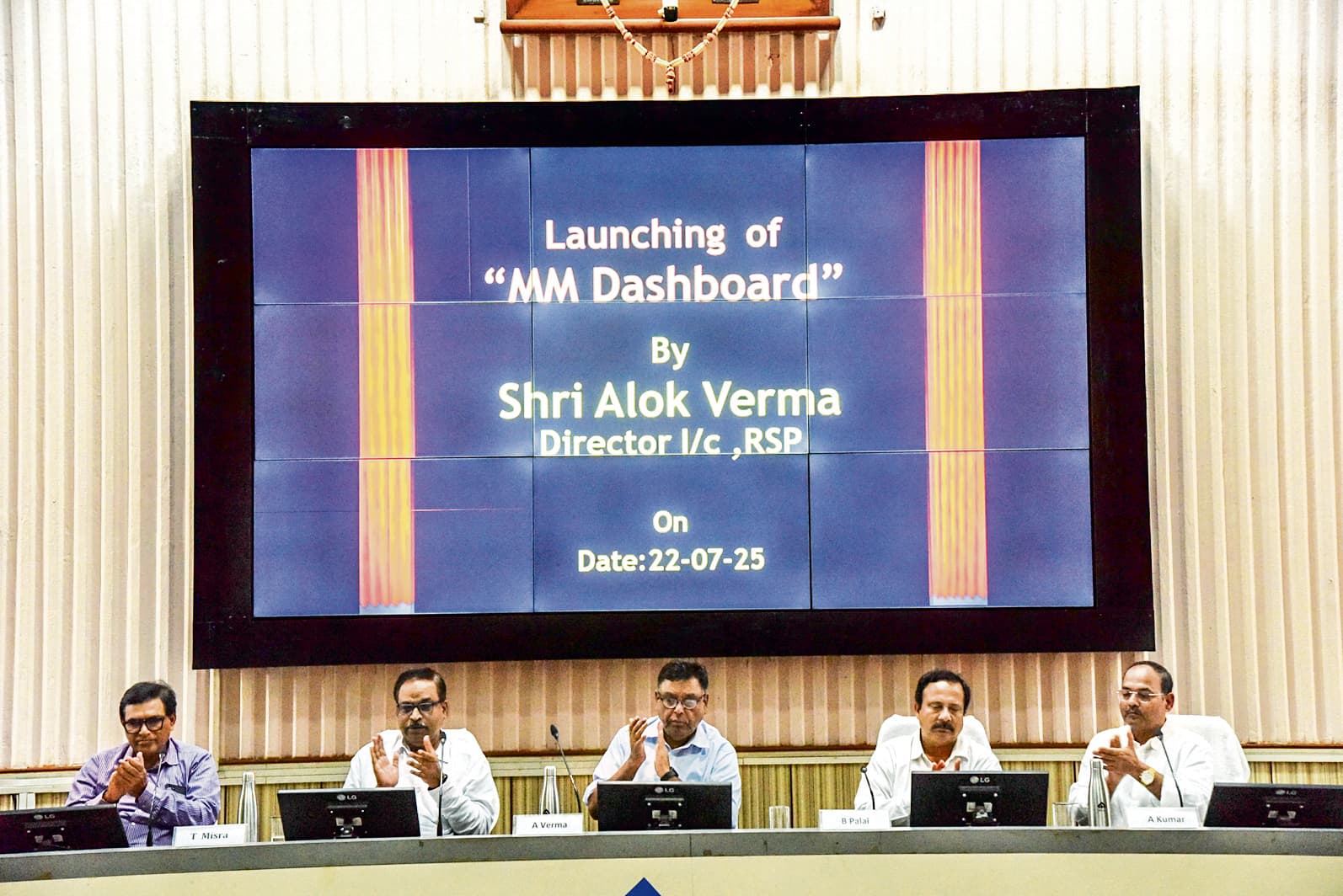 Rourkela News: सामग्रियों की वास्तविक समय की जानकारी, विश्लेषण और नियंत्रण प्रदान करेगा डैशबोर्ड