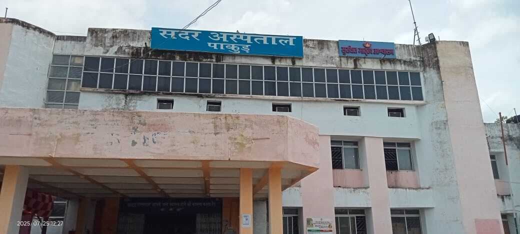 पाकुड़ जिले में फायर सेफ्टी को लेकर लापरवाही