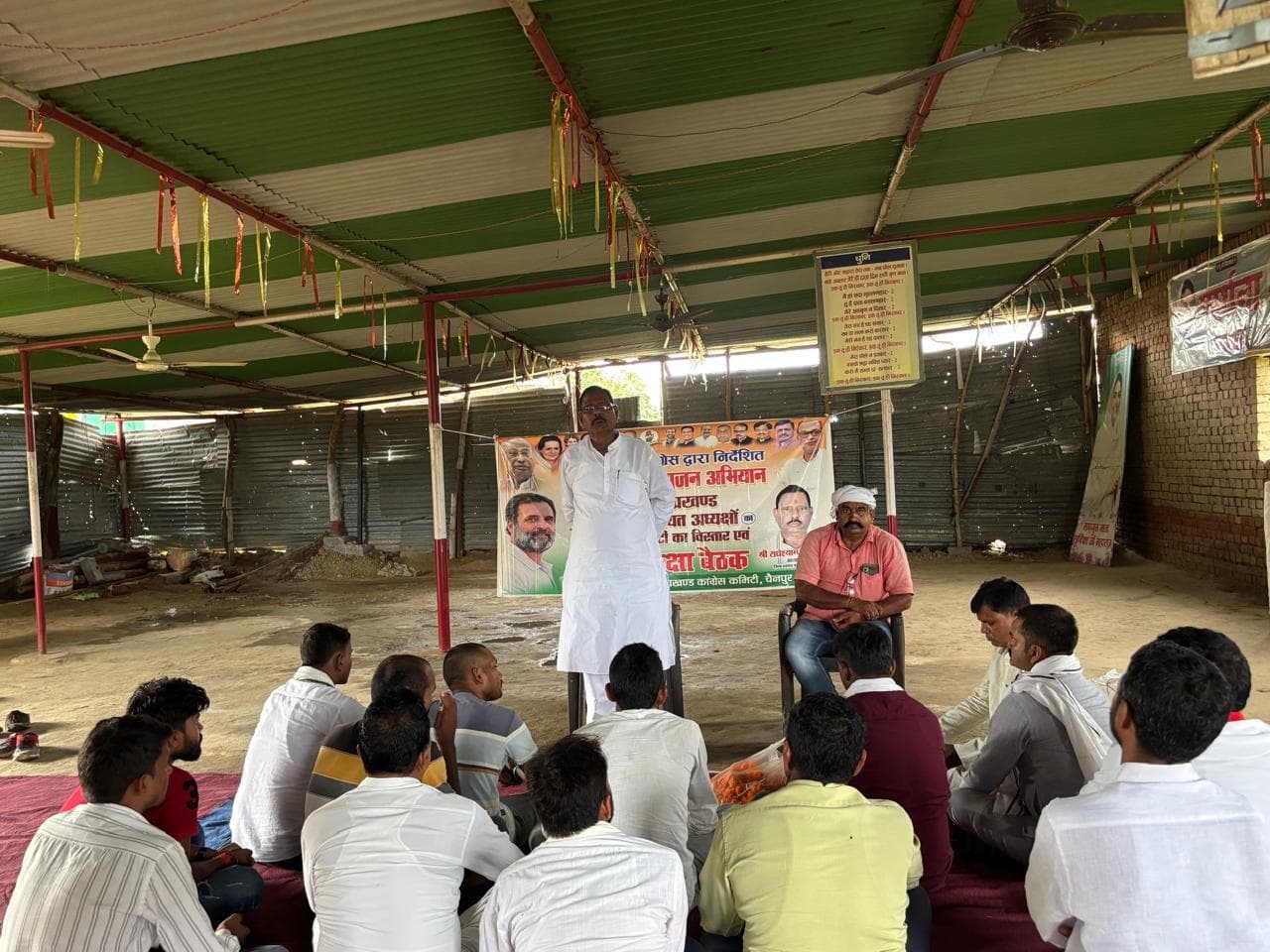 कांग्रेस ने वोटरों को जागरूक करने का लिया संकल्प