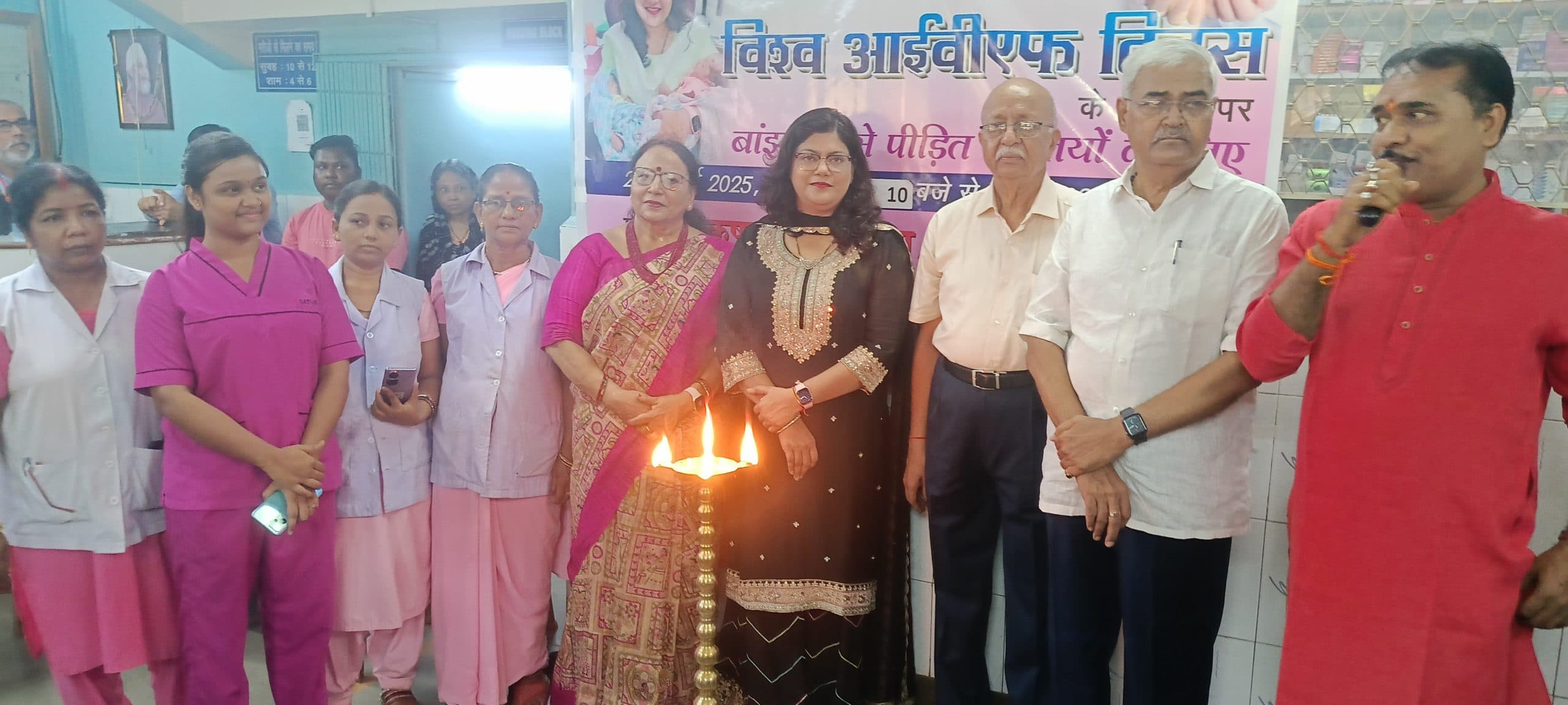 Dhanbad News : बांझपन अब अभिशाप नहीं है : डॉ नेहा प्रियदर्शिनी