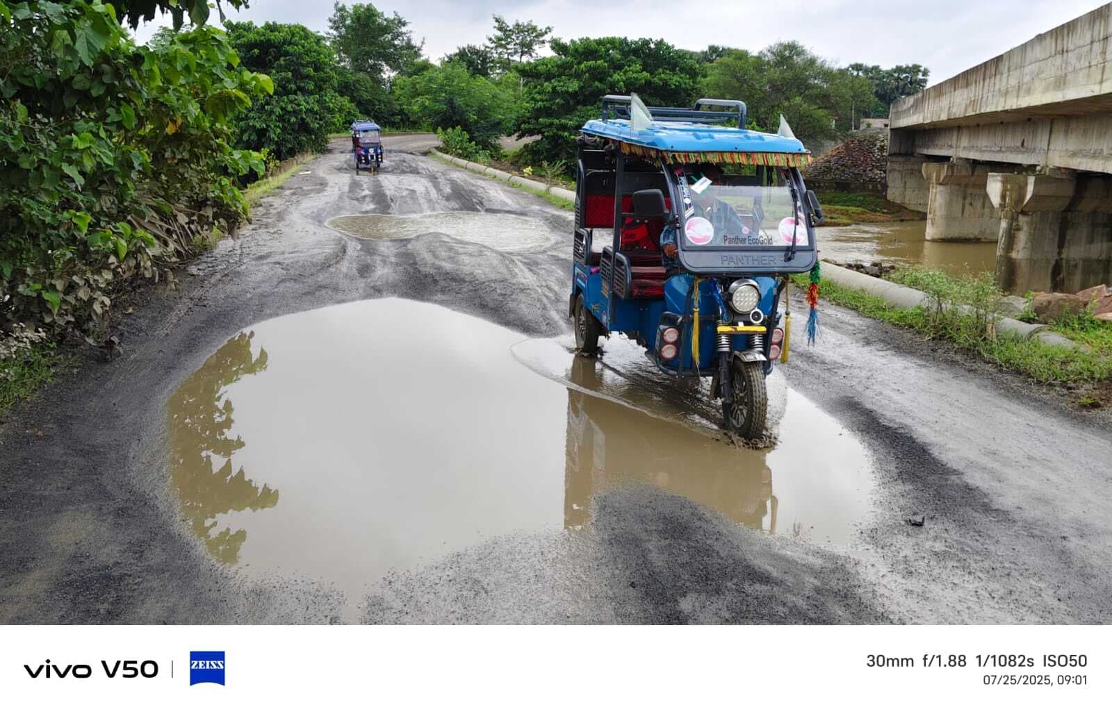 सतीघटा पुल पर जलजमाव से राहगीर परेशान, नवनिर्मित पुल का कार्य अधूरा