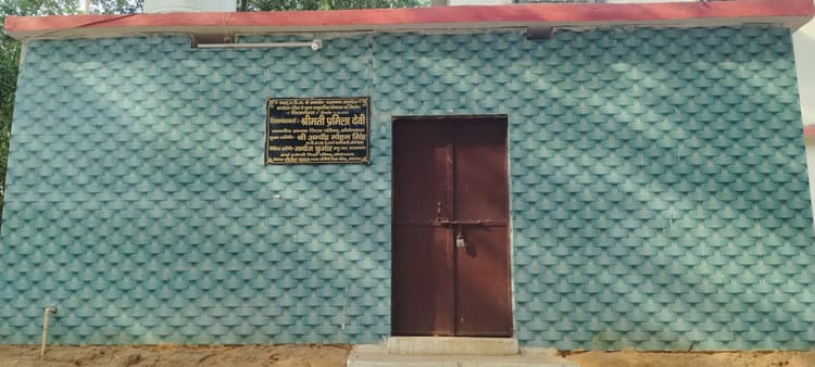 सामुदायिक शौचालय से नहीं खुला ताला