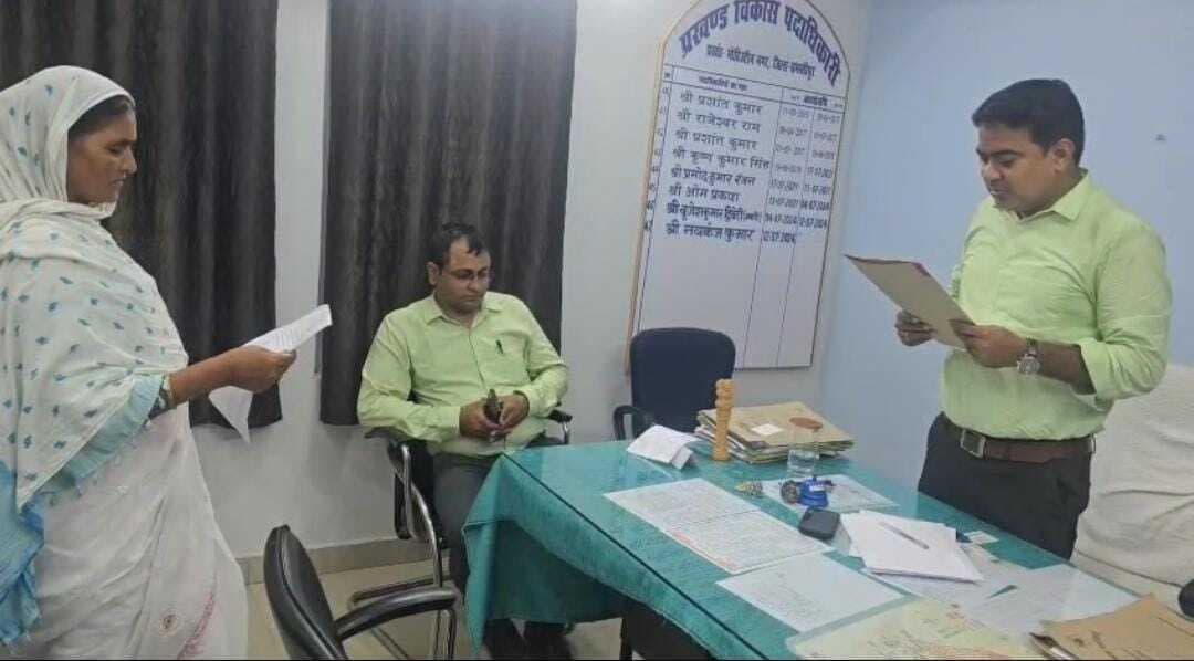 Samastipur News:नव निर्वाचित पंचायत प्रतिनिधियों कराया गया शपथ ग्रहण