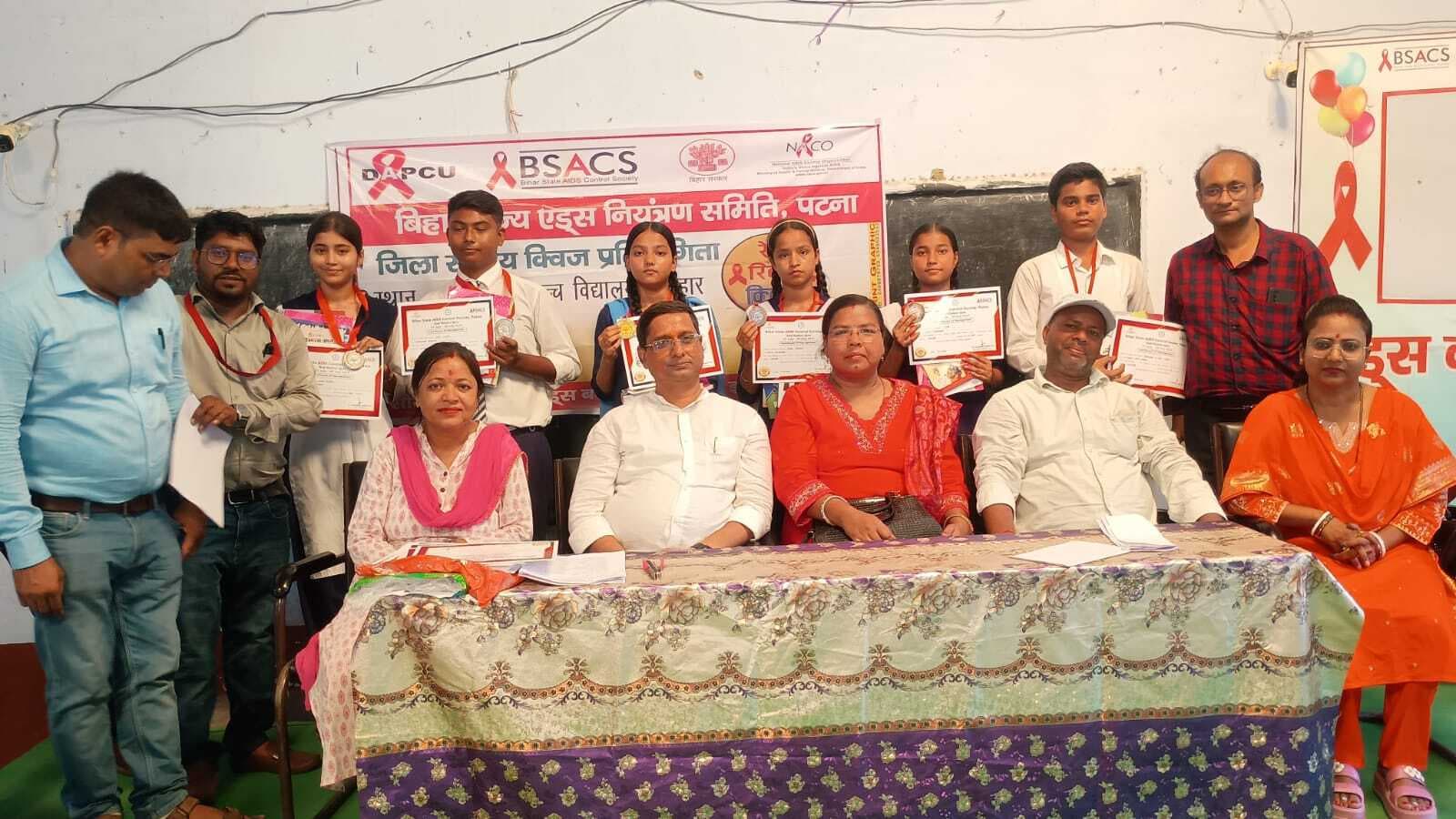 जिला स्तरीय रेड रिबन क्विज प्रतियोगिता का किया गया आयोजन