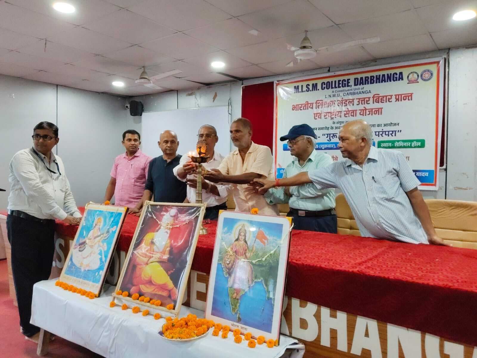 Darbhanga : गुरु -शिष्य ज्ञान परंपरा को वर्तमान परिवेश में मेंटरशिप मेथड के तौर पर अपनाया जाना जरूरी