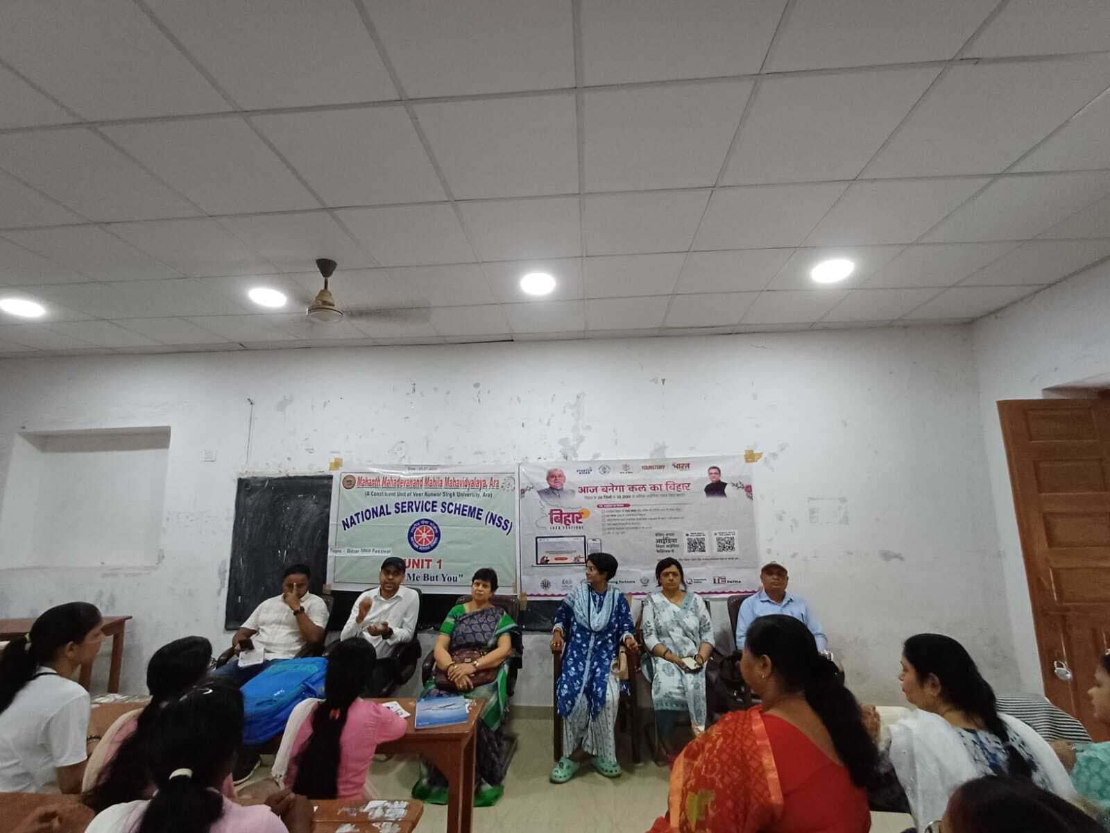 महिला काॅलेज में बिहार आइडिया फेस्टिवल पर जागरूकता कार्यक्रम