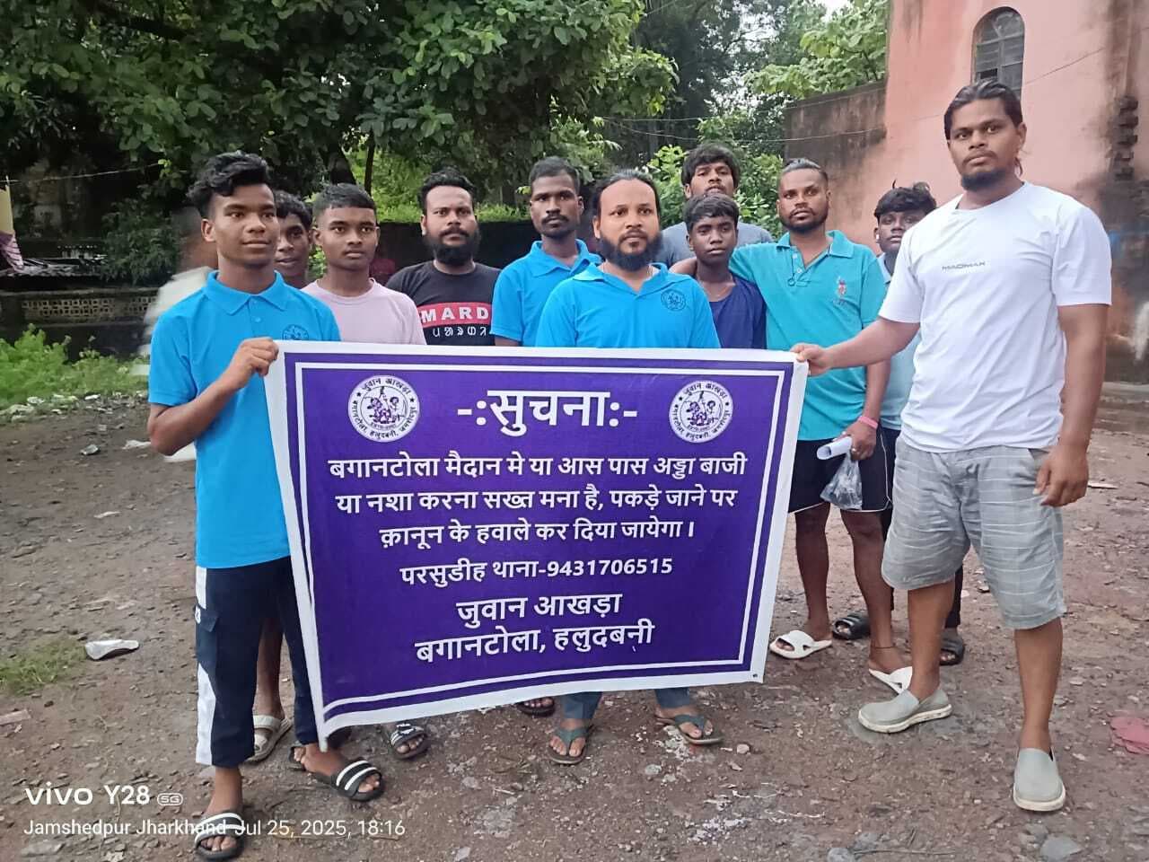 Jamshedpur news. हलुदबनी बागानटोला के युवाओं ने शराब सेवन व अड्डेबाजी पर रोक लगायी