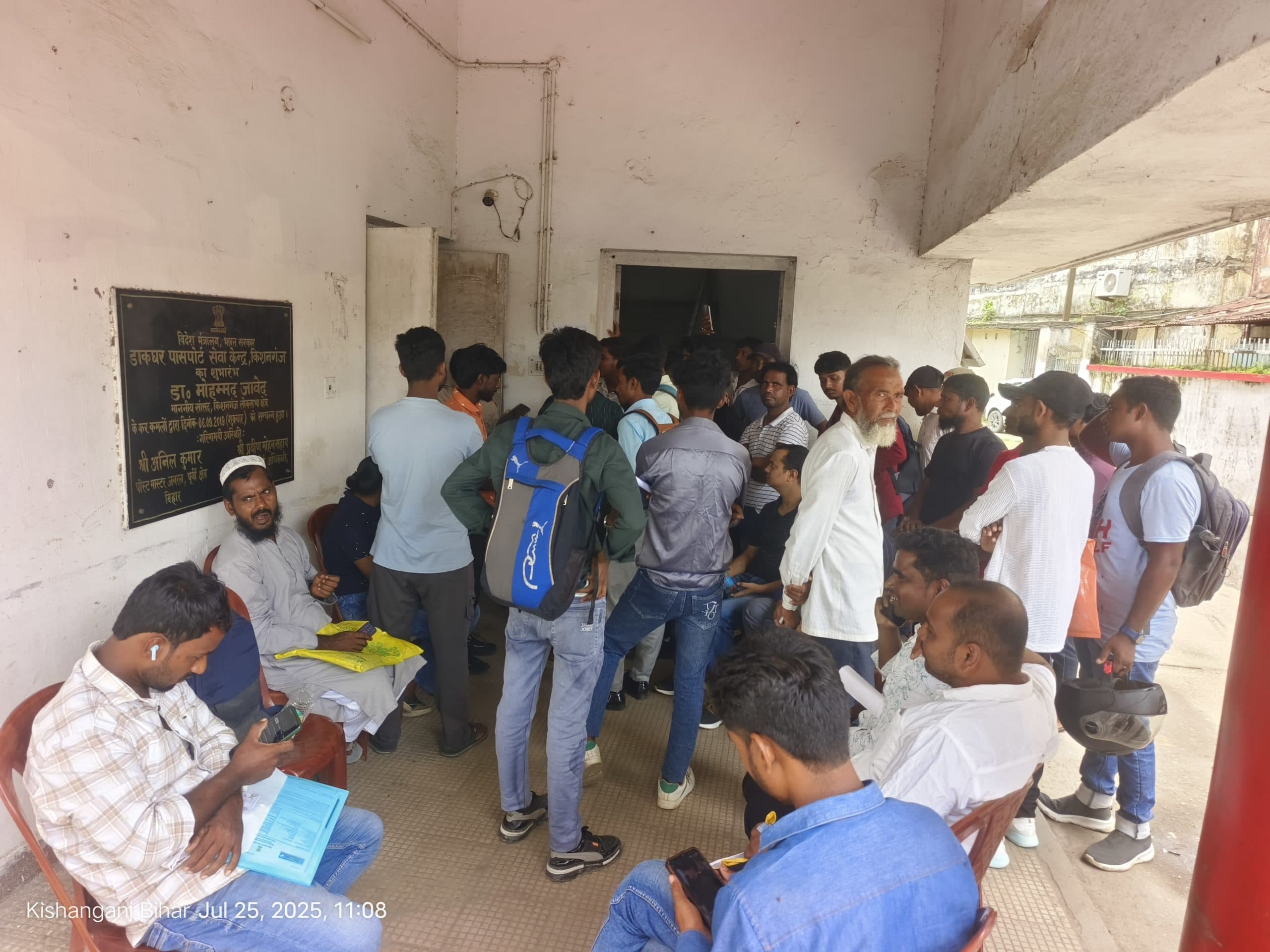 सर्वर खराब रहने से पासपोर्ट सेवा रही बाधित, लोग दिखे परेशान