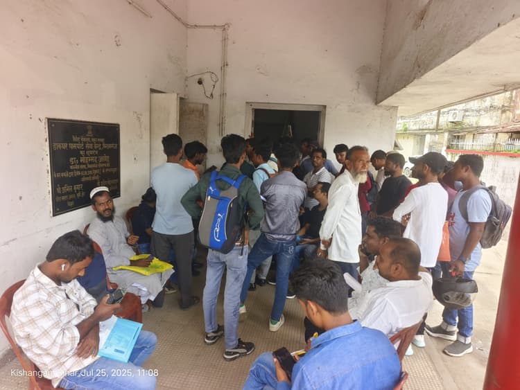 सर्वर खराब रहने से पासपोर्ट सेवा रही बाधित, लोग दिखे परेशान