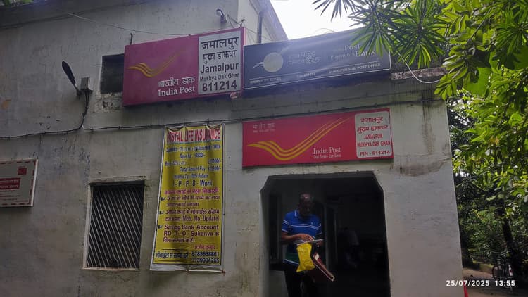मुख्य डाकघर जमालपुर में गार्ड की हत्या के ढाई वर्ष बाद भी नहीं लगा सीसीटीवी कैमरा