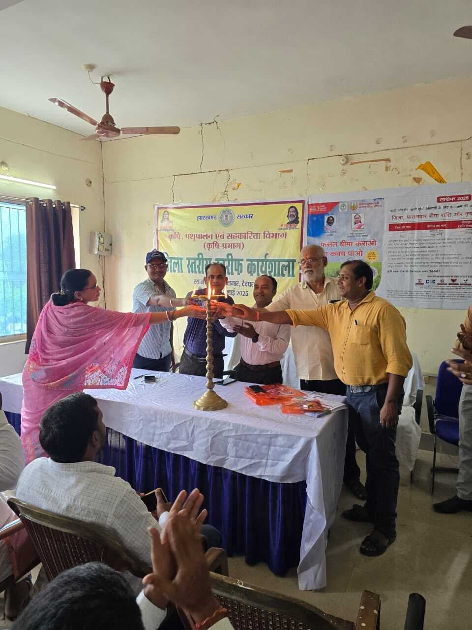 Deoghar News : धान, दलहन, तेलहन की पैदावार बढ़ाने पर जोर