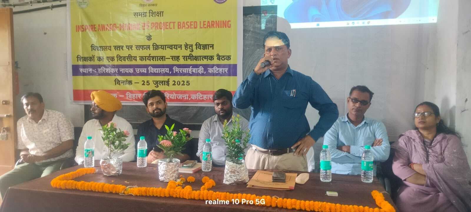 पाठ्यपुस्तक के साथ साथ अनुभव आधारित शिक्षा जरूरी: डीइओ