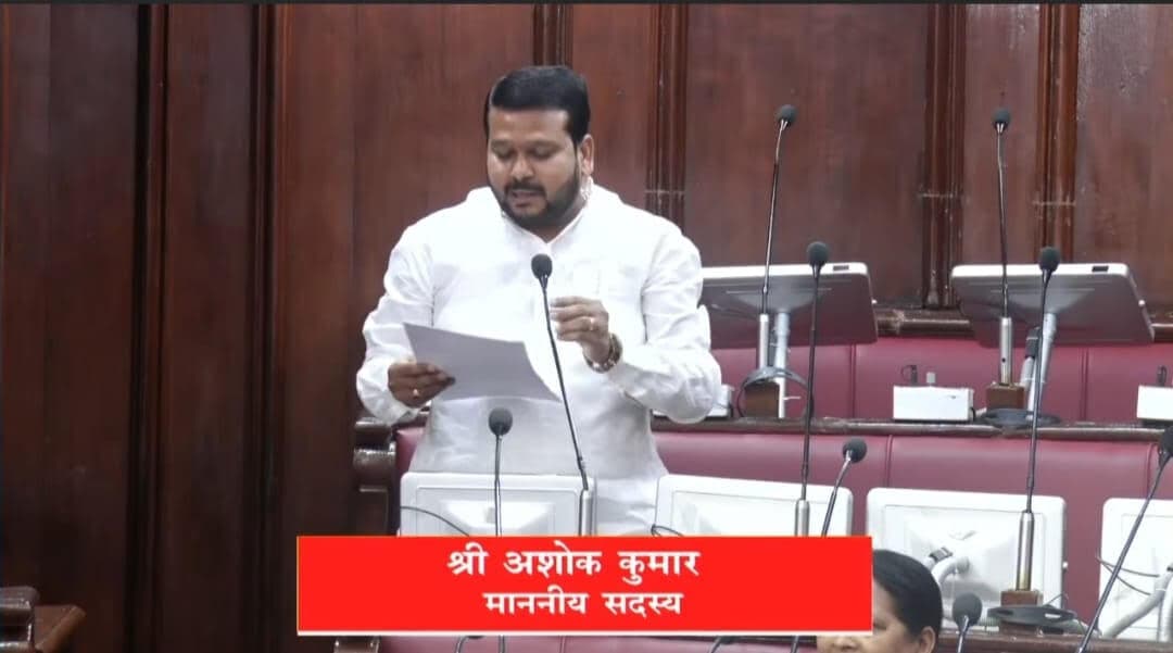 एमएलसी ने शिक्षा से लेकर चिकित्सा तक के मुद्दे सदन में उठाये