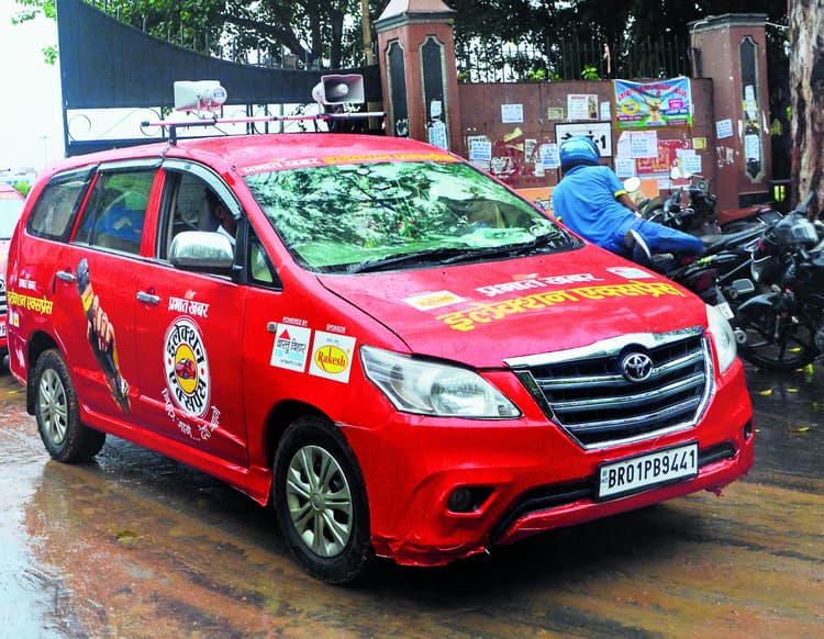 Gopalganj News  : आज बैकुंठपुर में जनता के मुद्दों पर प्रभात खबर का राजनीतिक दलों से सीधा सवाल