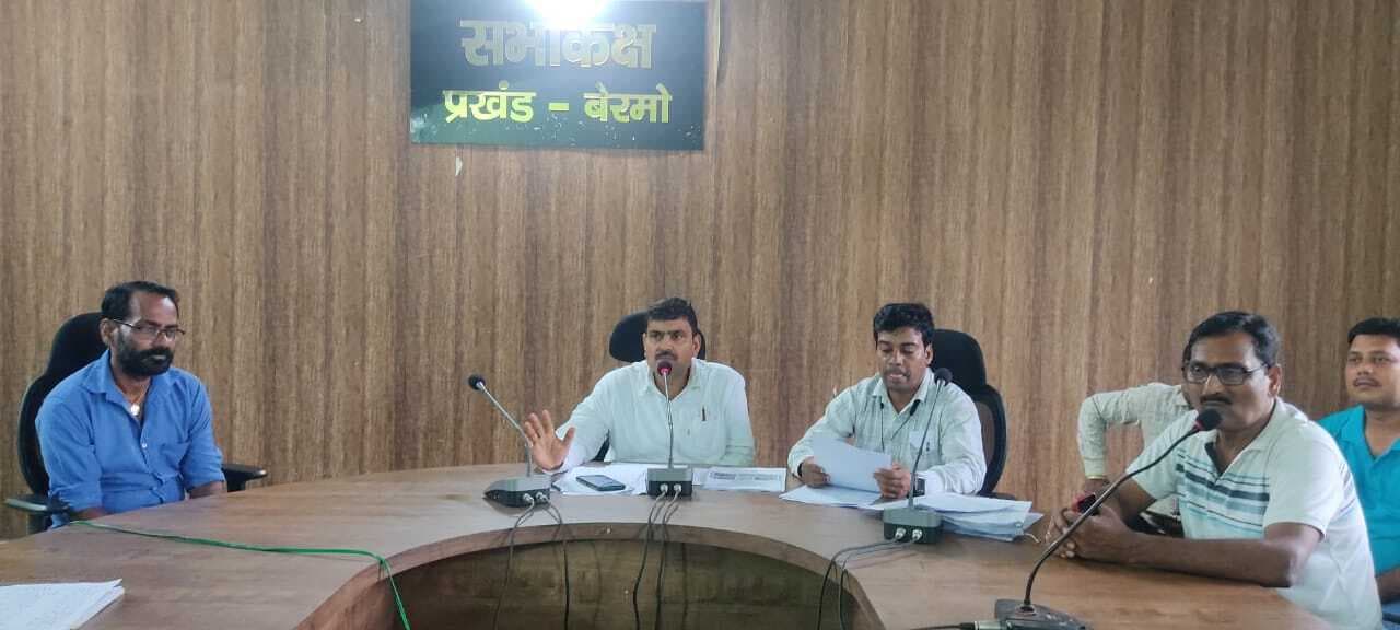 Bokaro News : खाद्यान्न वितरण में कमी पर डीलरों को फटकार