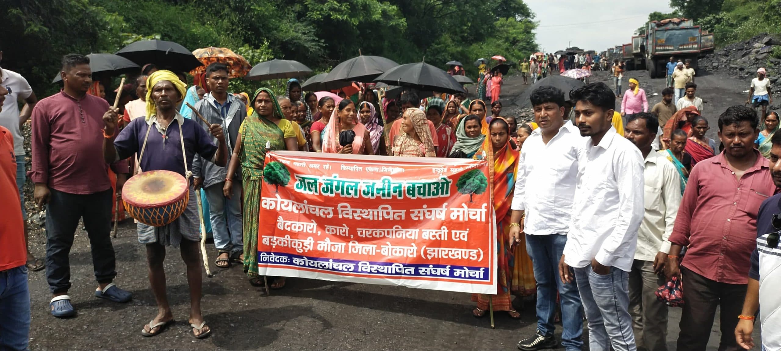 Bokaro News : चक्का जाम आंदोलन पर उतरा विस्थापित मोर्चा