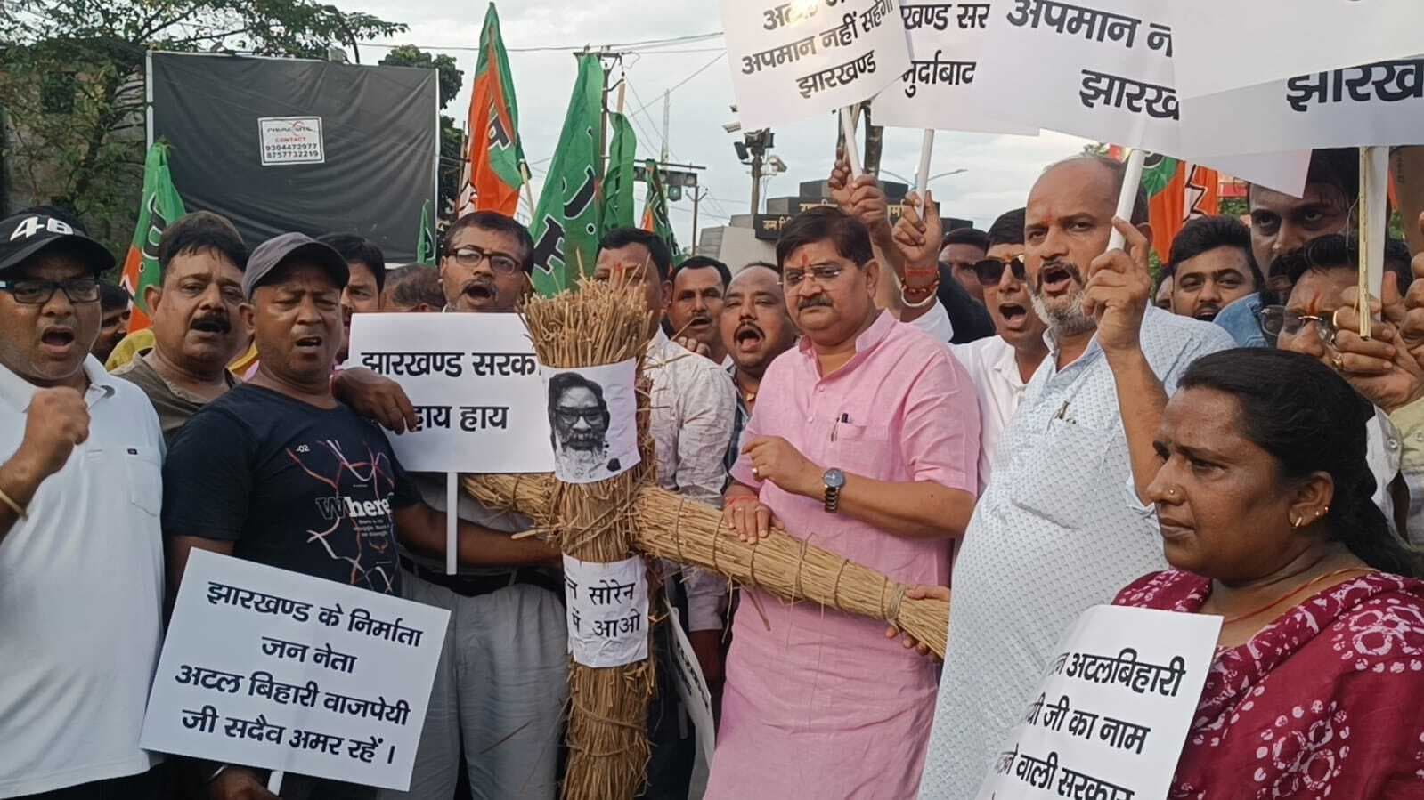 Dhanbad News :अटल मोहल्ला क्लीनिक का नाम बदलने पर भाजपाइयों का फूटा गुस्सा