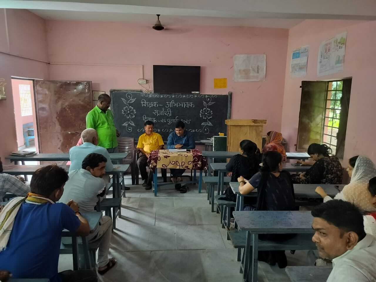 Saran News : अभिभावक शिक्षक संगोष्ठी में शिक्षा, स्वास्थ्य व जीवन कौशल पर हुई चर्चा