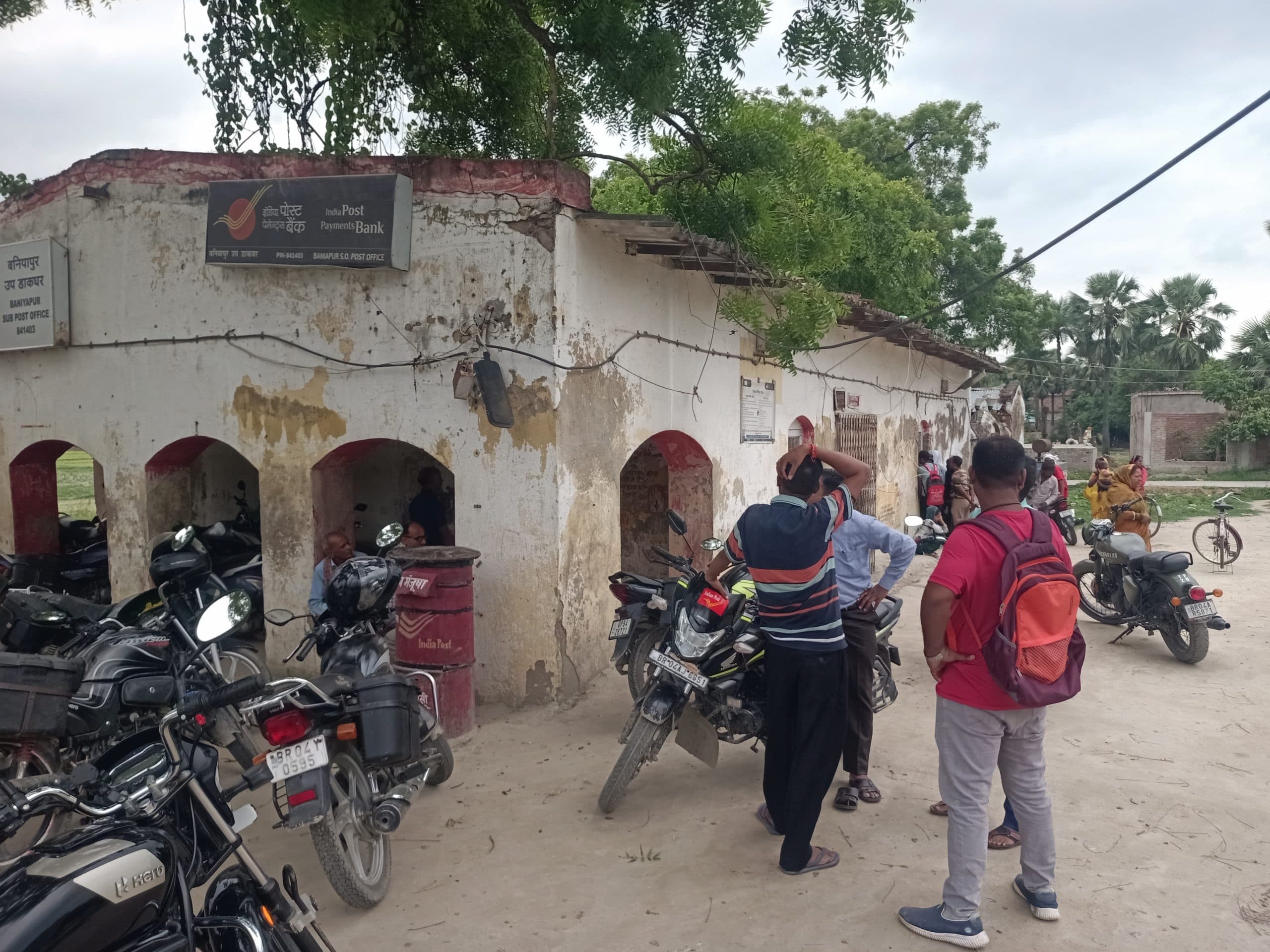 Saran News : डाकघर बनियापुर में दिनभर लिंक रहा बाधित, उपभोक्ता परेशान