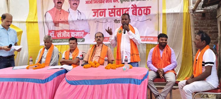 जनसंवाद कार्यक्रम में शिक्षा व स्वास्थ्य पर विशेष जोर