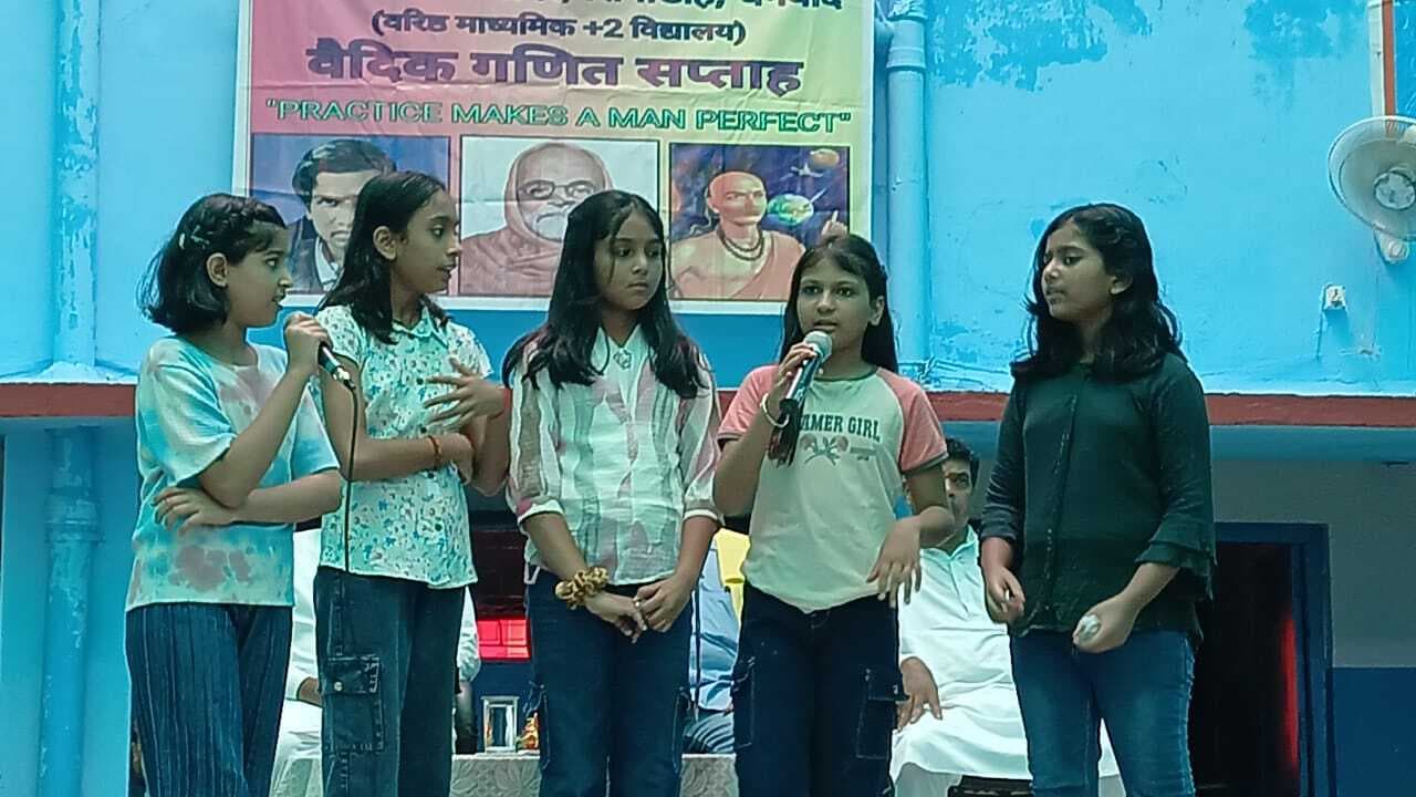 Dhanbad News : सविमं सिनीडीह में वैदिक गणित सप्ताह का समापन