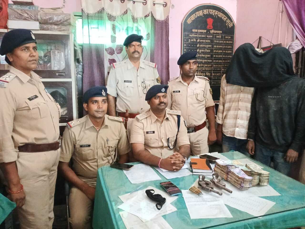 Motihari: लूट की रकम व दो देसी कट्टा के साथ दो अपराधी गिरफ्तार