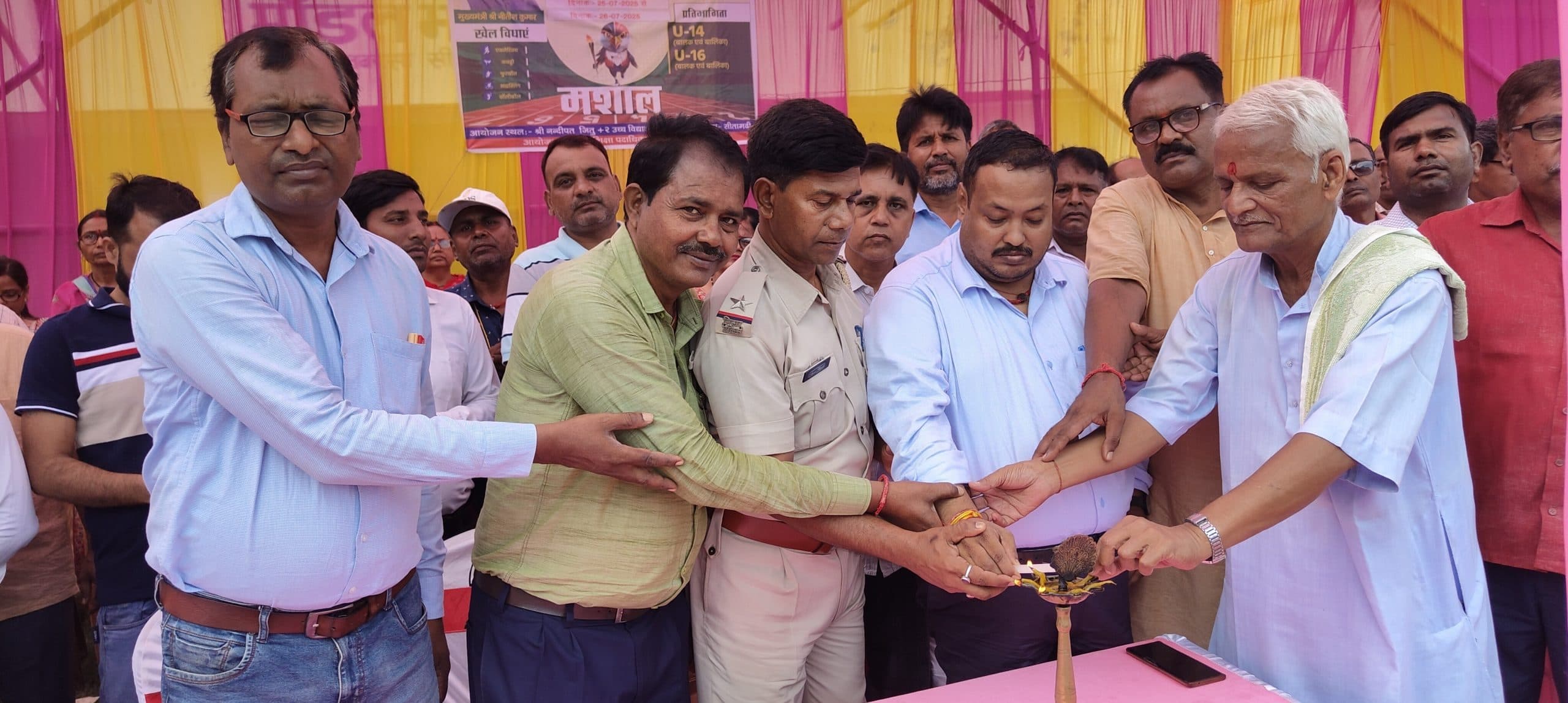 Sitamarhi : मशाल प्रतियोगिता का शुभारंभ