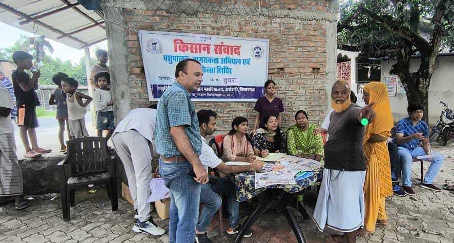 किसान संवाद व पशु चिकित्सा शिविर का आयोजन