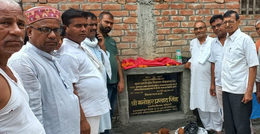 कॉमन रूम व सड़क निर्माण का विधायक ने किया शिलान्यास