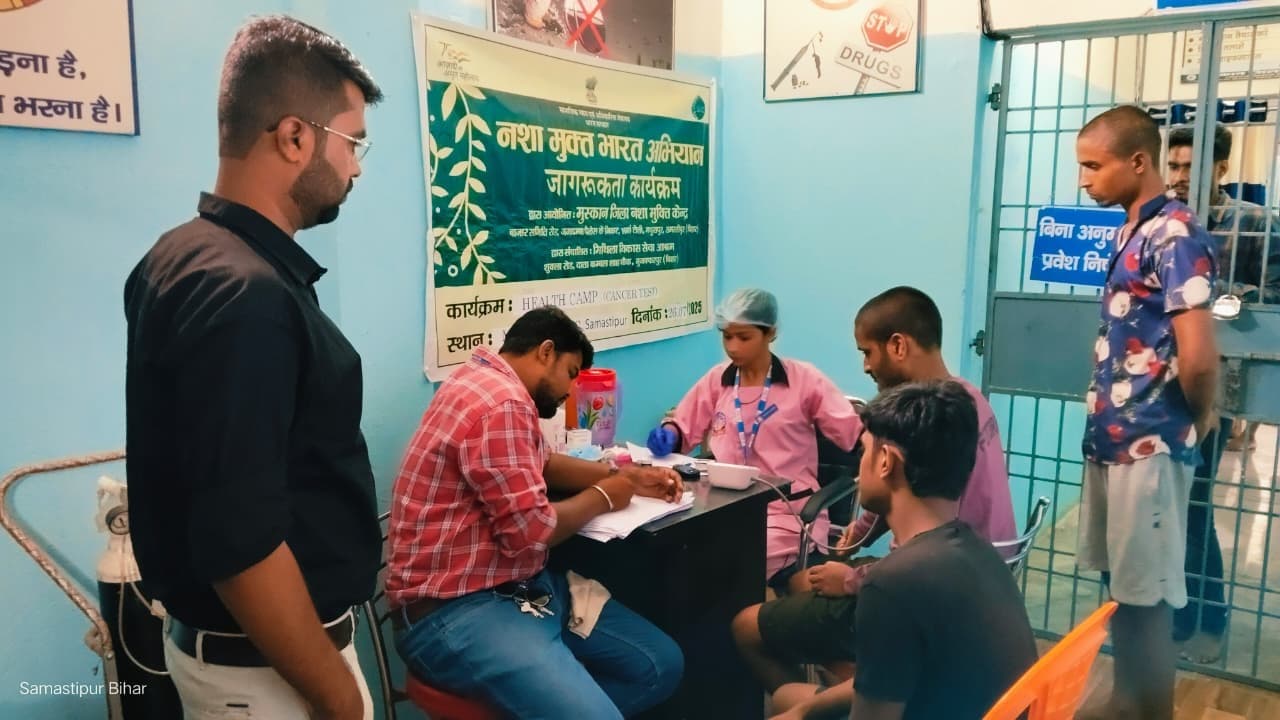 Samastipur News:मुस्कान डीडीएसी में की गयी मरीजों व आमलोगों की कैंसर जांच