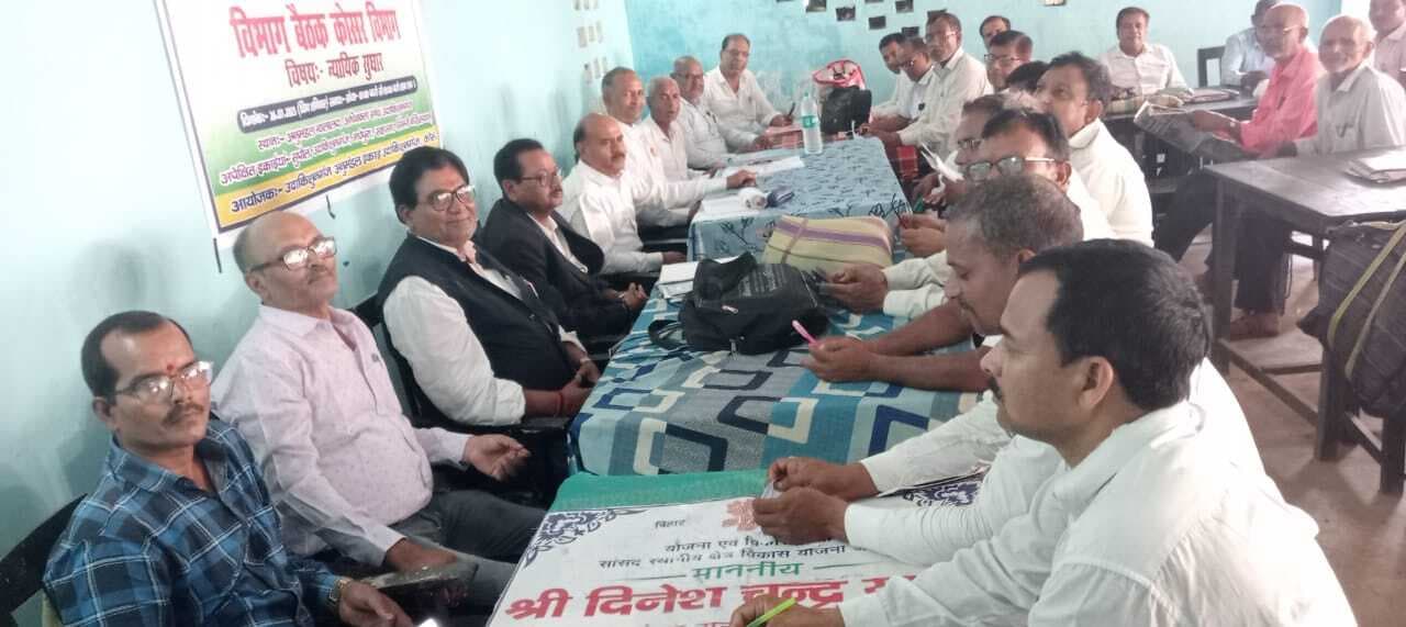 अधिवक्ता परिषद की हुई बैठक, न्यायिक सुधार के विषय पर चर्चा