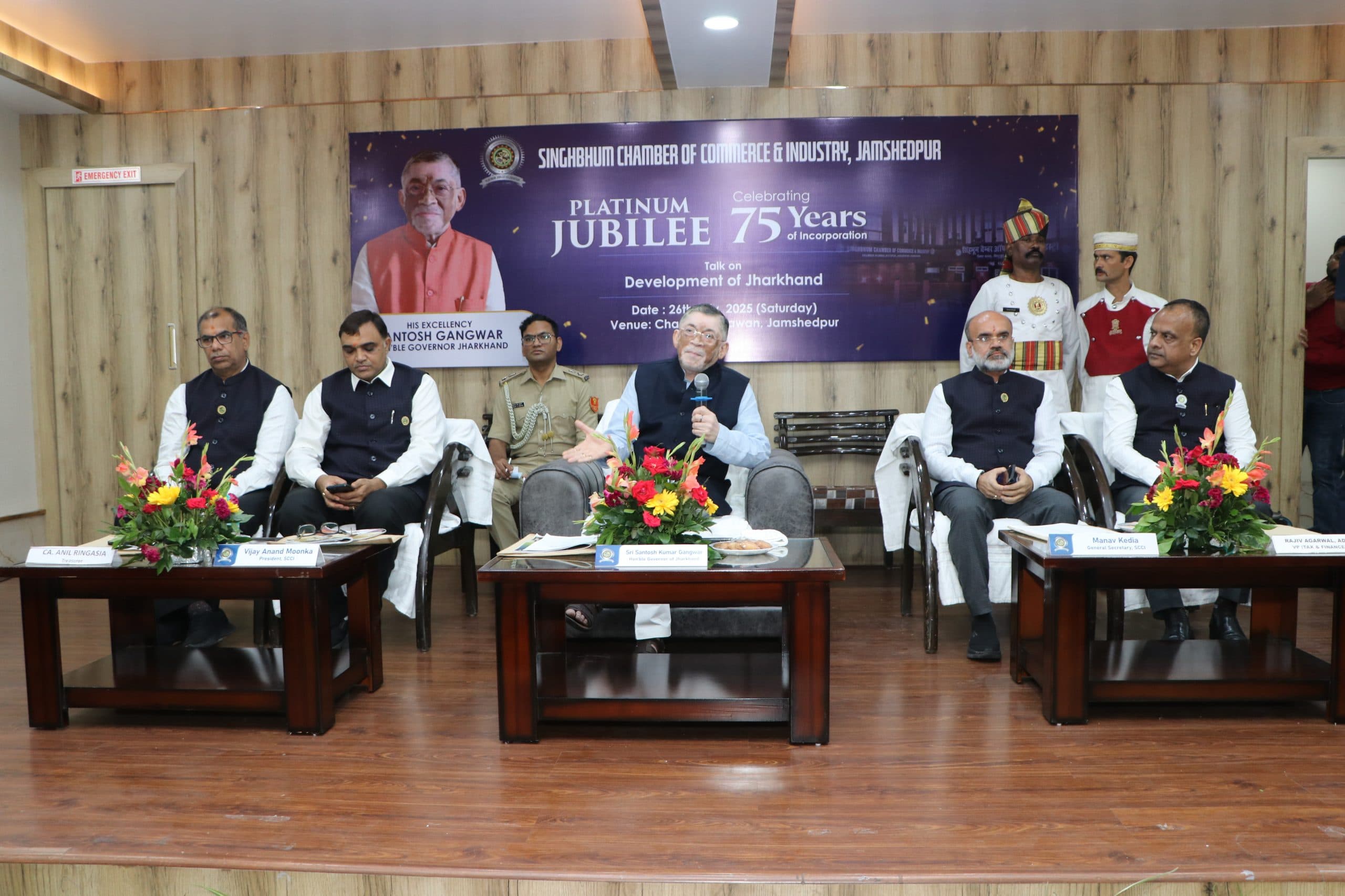 Jamshedpur news. झारखंड औद्योगिक रूप से मजबूत, लेकिन शिक्षा के क्षेत्र में निवेश के लिए आगे आयें उद्योगपति : राज्यपाल