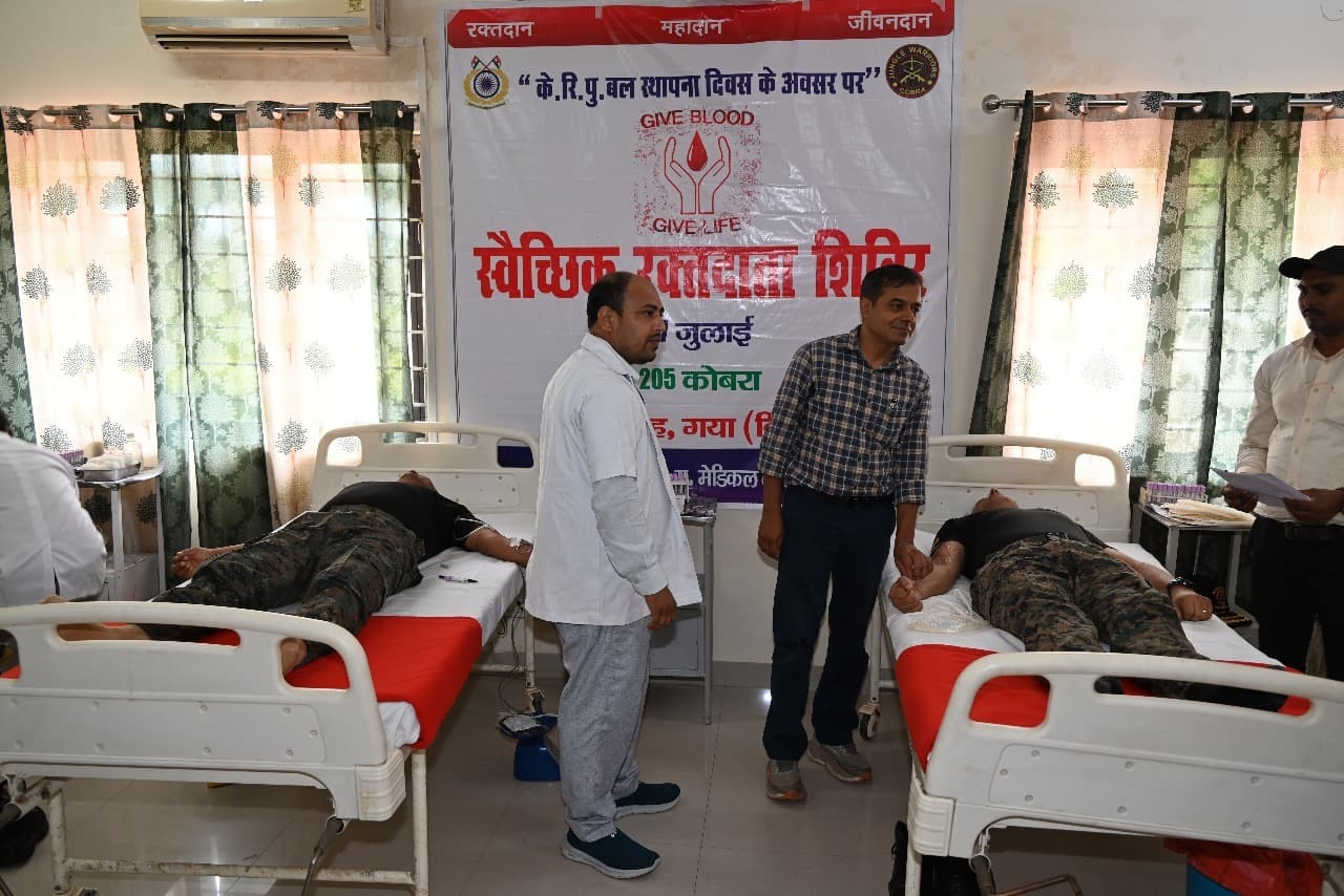 कोबरा के स्थापना दिवस पर रक्तदान शिविर का आयोजन