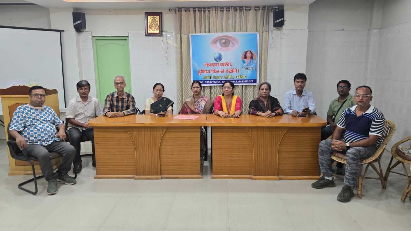 दधीचि देह दान समिति की आज आयोजित होगी पदस्थापन समारोह