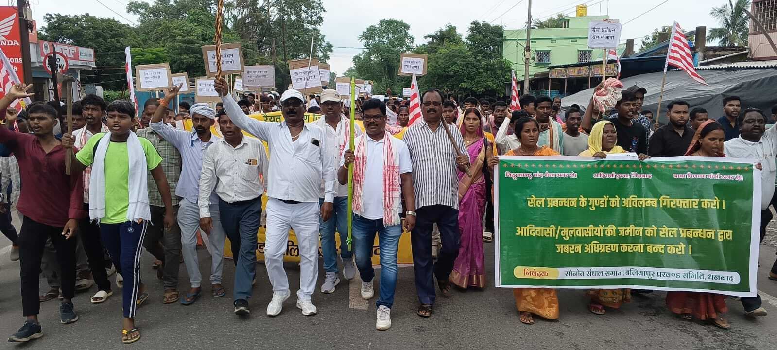 Dhanbad News : आसनबनी मामले को ले आदिवासियों ने निकाली रैली, किया प्रदर्शन